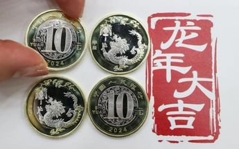 Nuevas monedas chinas por el Año Nuevo Lunar 2024 / Especial