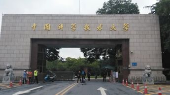 Universidad de Ciencia y Tecnología en China, lugar donde se llevó a cabo la investigación.