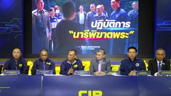 La Oficina Central de Investigaciones (CIB) en Tailandia brindó detalles en una rueda de prensa. | Agencia AP