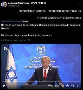 Benjamin Netanyahu comparte mensaje en sus redes sociales | Vía X: @netanyahu