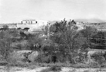 Postal del Rancho Chapultepec de Saltillo
